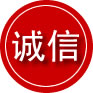 广安区诚信救援服务