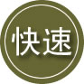 广安区24小时道路救援