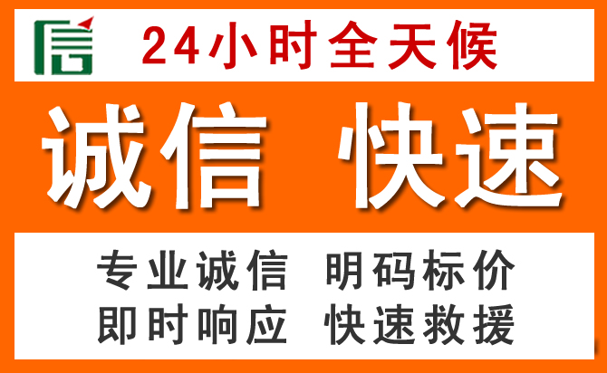 如何制定合理价格策略缓解广安区道路救援售后压力